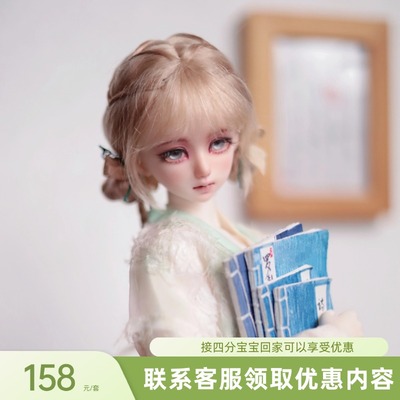 安老大春英BJD四分bjd六分ob24五分特六原创古风娃衣套装