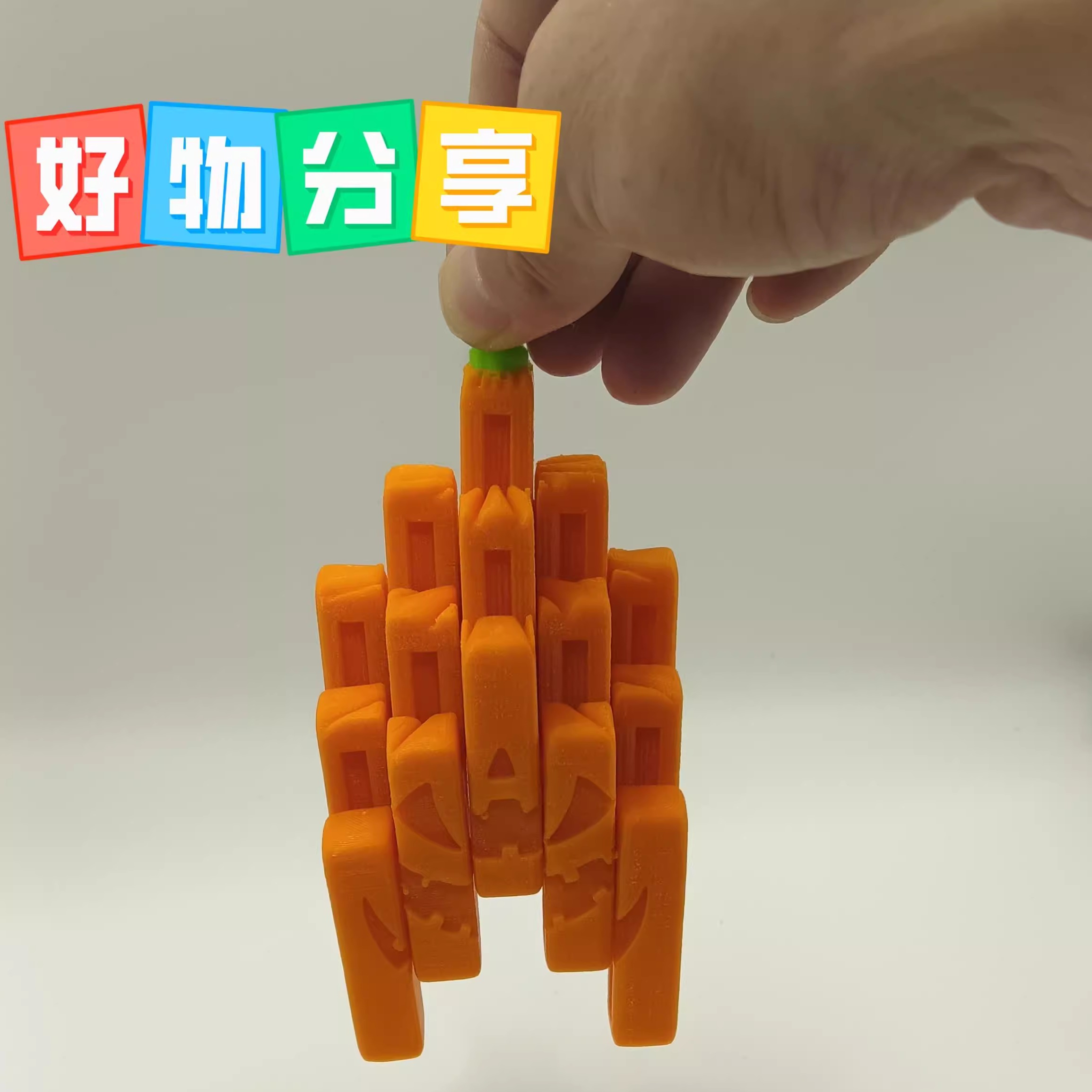 万圣节南瓜条3D打印模型摆件
