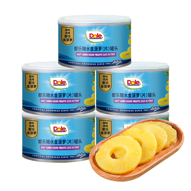 DOLE都乐糖水菠萝罐头 水果罐头菲律宾进口 227g*5罐a