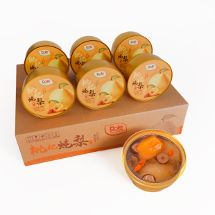 6罐水果罐头整箱装 DOLE都乐枇杷炖梨280g 方便食品 淘金币