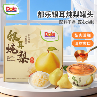 DOLE都乐银耳炖梨280g 水果罐头方便食品零食a 9礼盒装