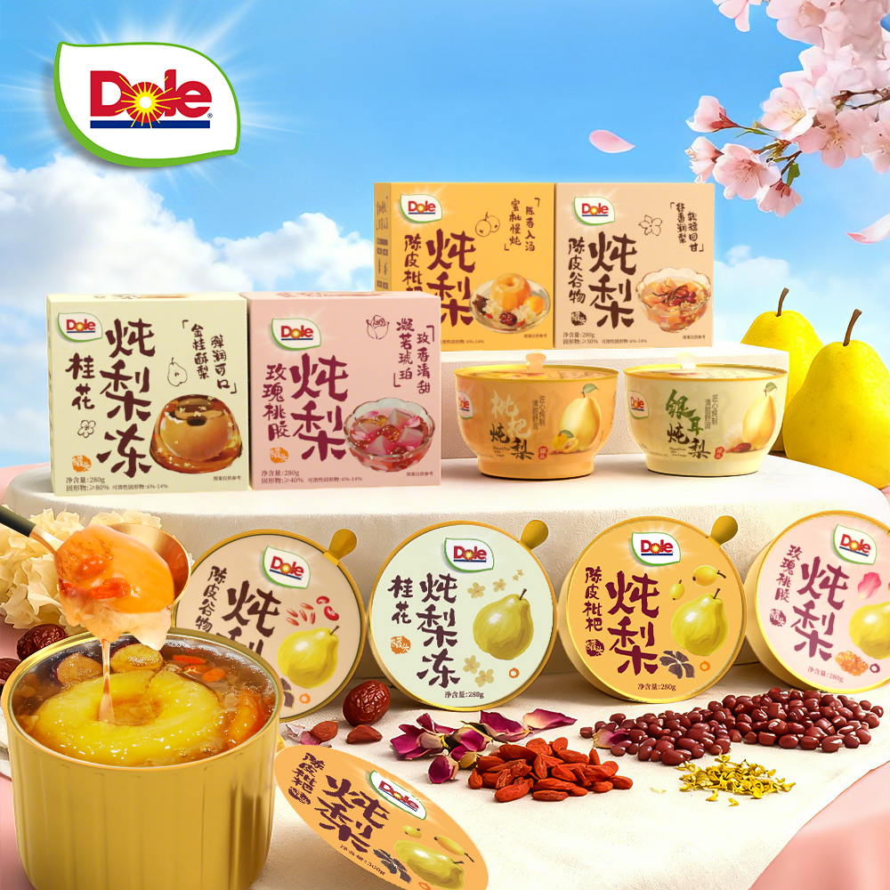 都乐枇杷炖梨小碗银耳冰糖水果