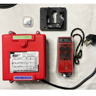 微型电动吊车j无线遥控器家用小型吊机遥控220V提升机控制手 包邮