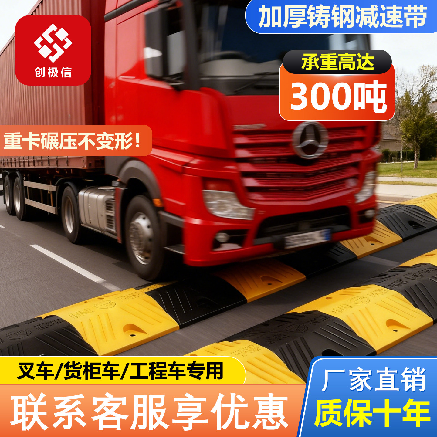 铸钢减速带实心铸铁大货车抗压缓冲带限速服务区物流园道路减速垄