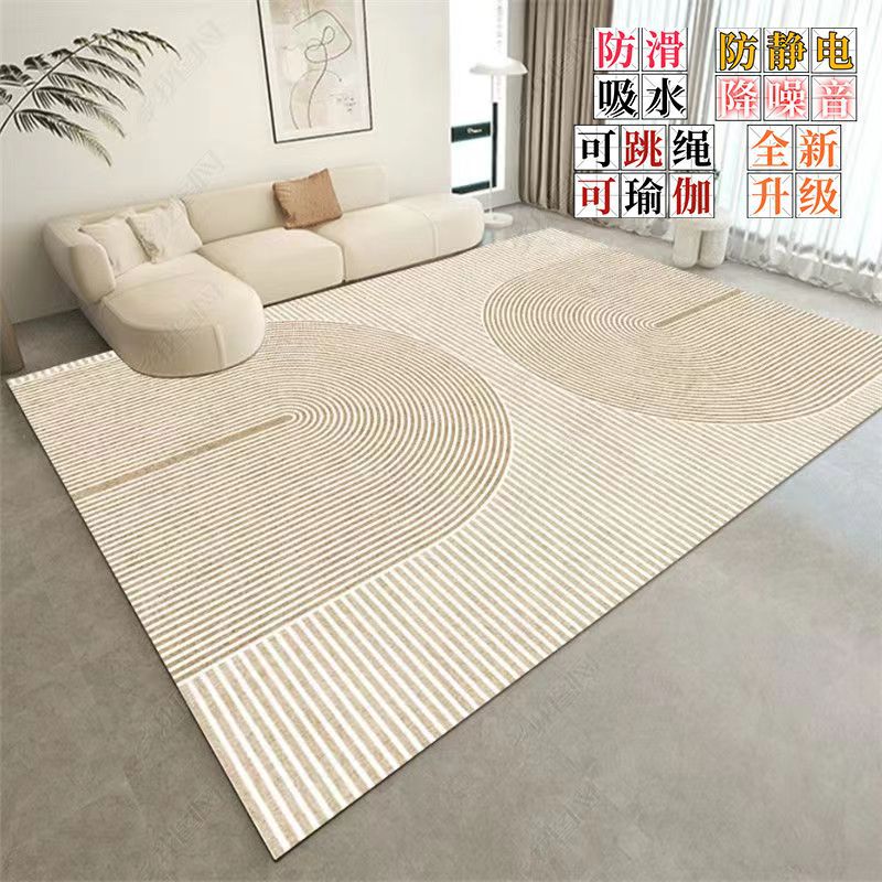 防滑地毯客厅大面积卧室轻奢风茶几沙发家用床边地垫现代简约钉制