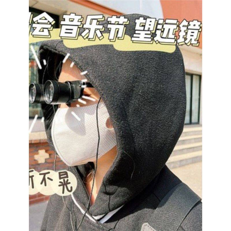 演唱会神器望远镜高倍高清便携头戴式双筒户外看漂拉近放大音乐节