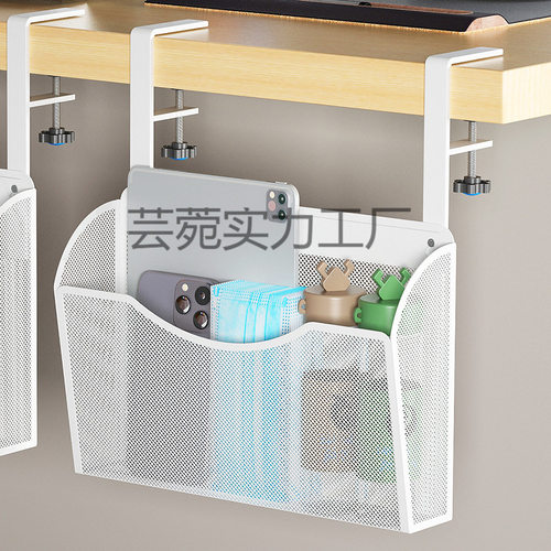 桌下抽屉办公室书桌大改造收纳柜整理工位好物桌面置物架盒筐便捷