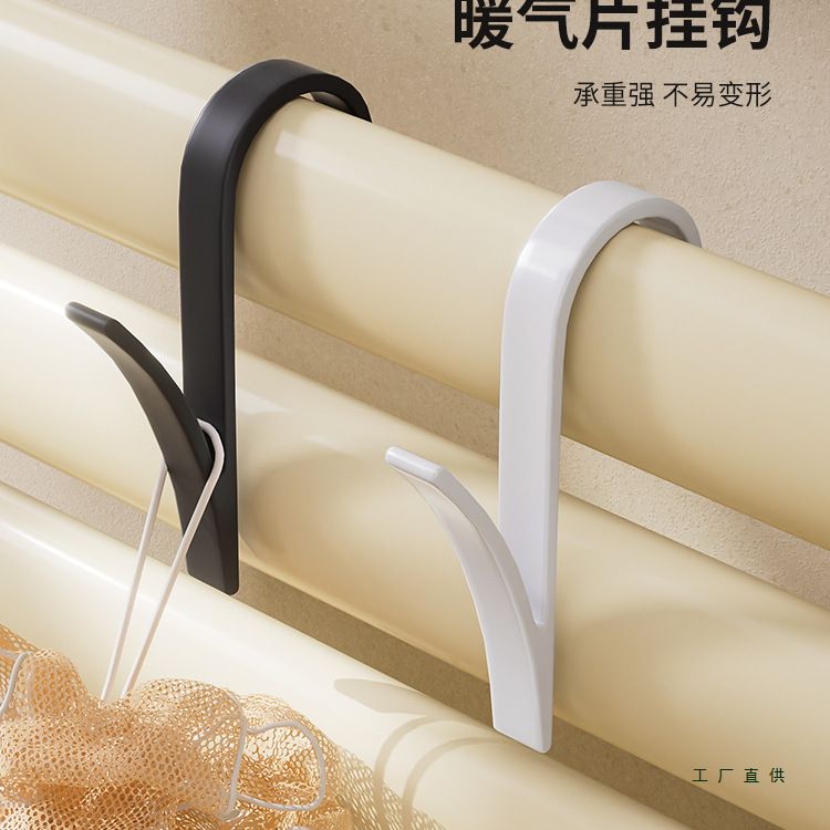 整理师推荐暖气片挂钩晾衣架毛巾浴巾专用浴室卡扣式暖气晒衣服架
