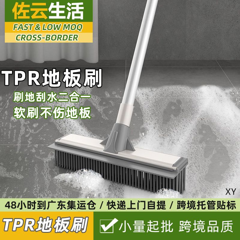 猫毛硅胶地刷长柄刷子刷洗浴室毛发地毯缝隙清洁卫生间地垫地板刷