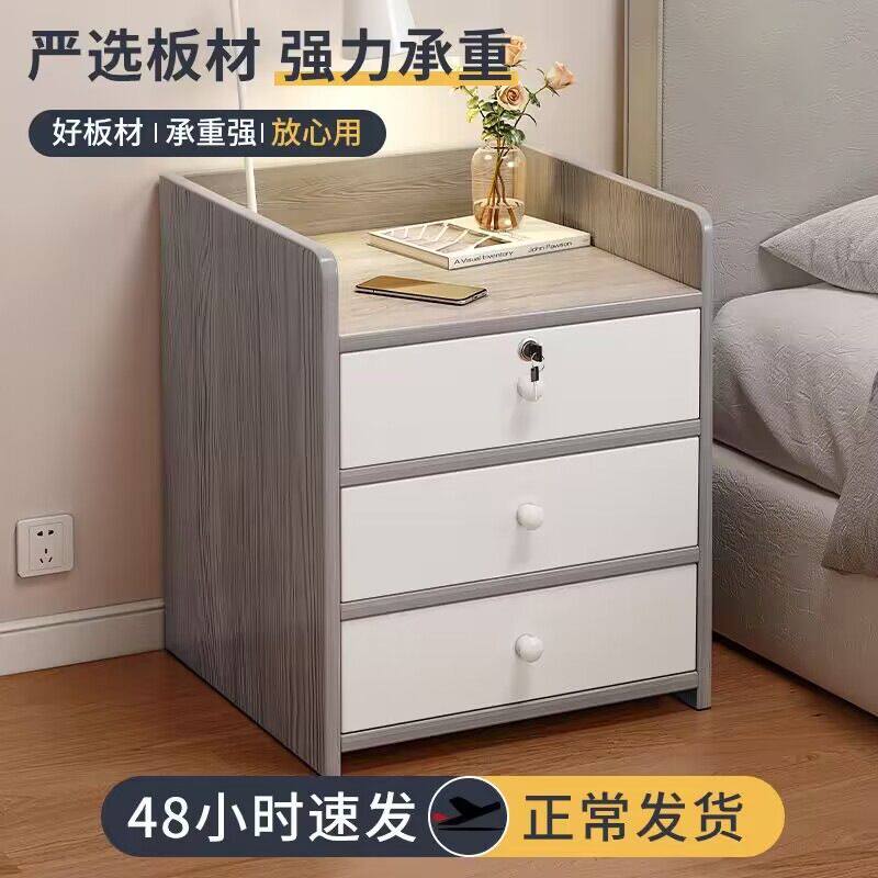 床头柜现代简约卧室小型置物架迷你储物柜床边收纳储物小柜子