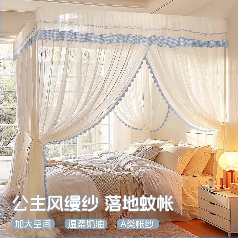 蚊帐家用2025新款卧室高级三开门落地式免安装支架杆加粗加厚防蚊