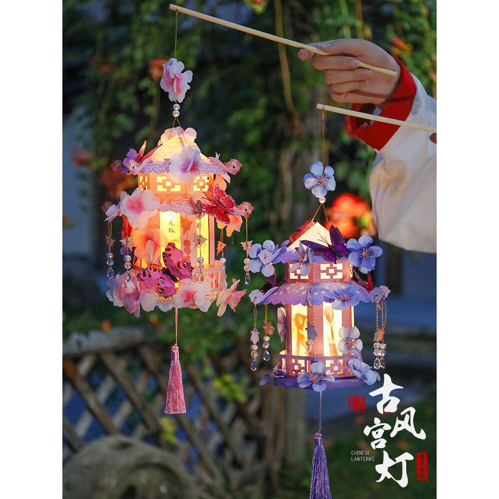 2025新款中秋节灯笼花灯diy手工儿童手提蝴蝶古风宫廷灯兔鱼灯