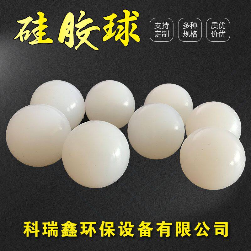80mm工业振动筛配件圆球 高弹耐磨硅胶球机械用实心硅胶弹力球