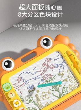 儿童画画板磁力彩色涂鸦磁家用小孩宝幼儿性玩具宝擦可写302字绘