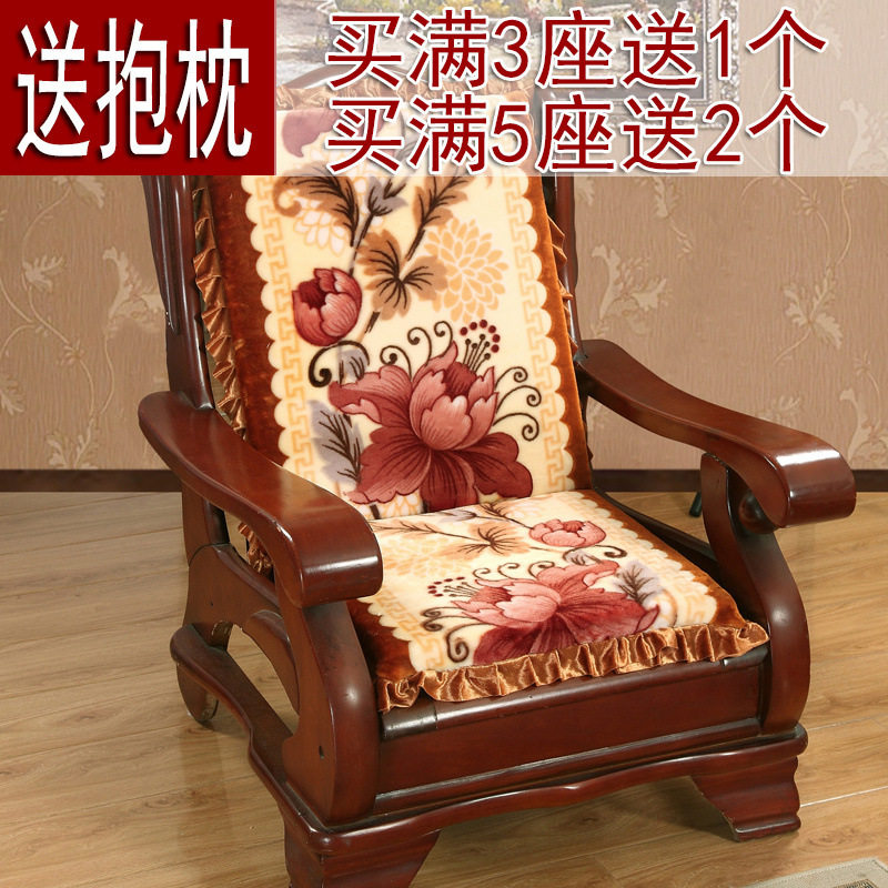 红木实木沙发坐垫毛绒椅子带靠背可拆洗加厚单双三人沙发垫