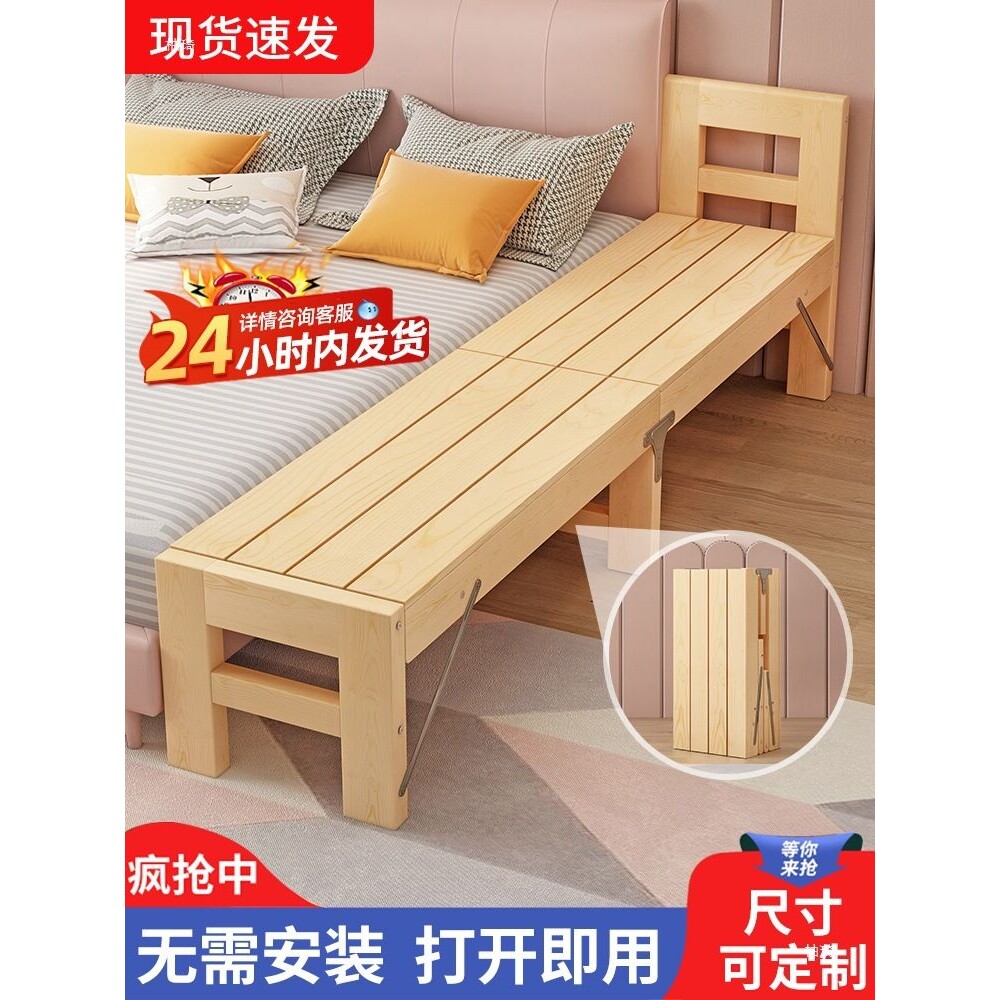 床加宽加长拼接床侧边大人无缝实木儿童拼接床边床板延边拼接