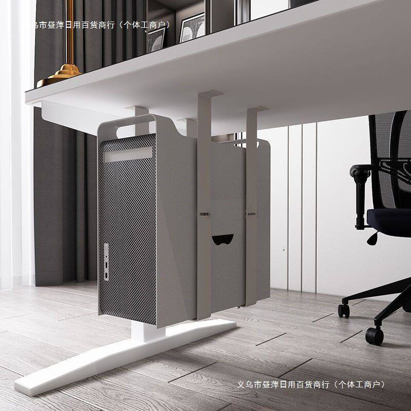 电脑主机架悬挂式办公桌下台式机箱托吊架固定支架子壁挂托架配件