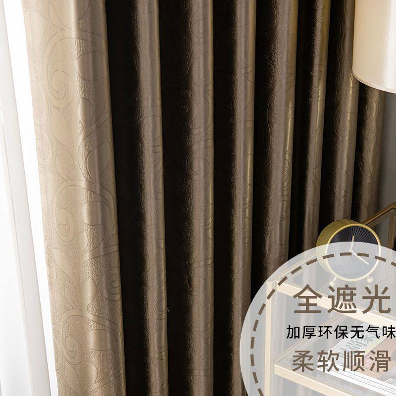 全遮光窗帘遮阳布料成品客厅卧室落地窗飘窗防晒隔热简约现代,居家布艺,定制窗帘,淘宝优惠券,粉丝福利购,淘宝优惠卷