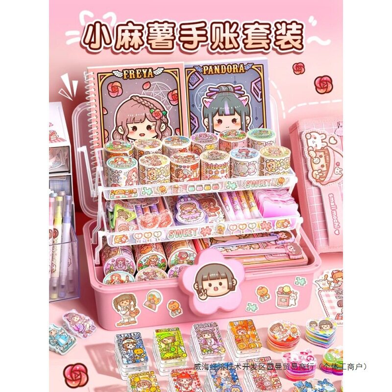 儿童玩具6一13女孩子5岁六七8小学生9十12网红2025生日11