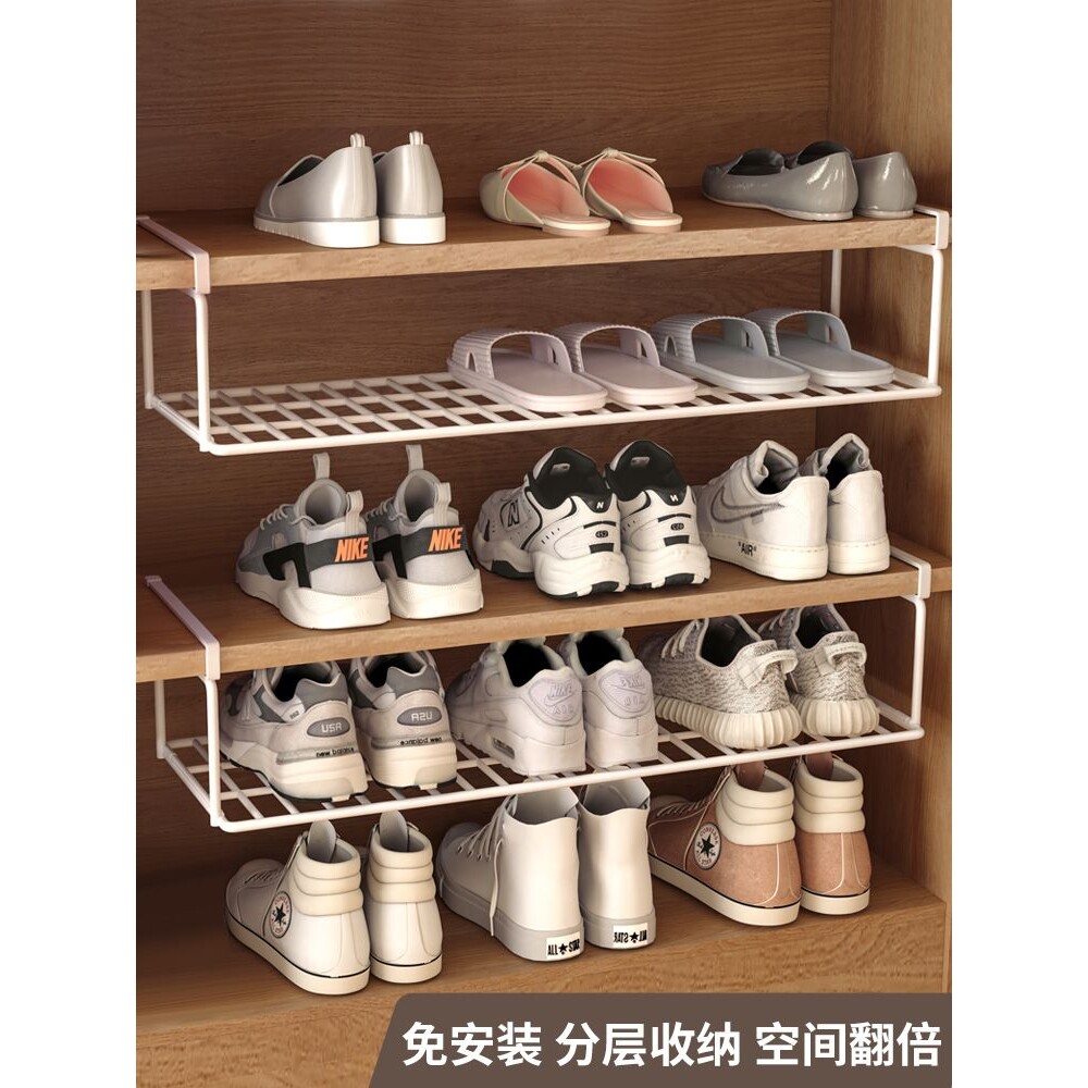 分层鞋架家用鞋柜隔板省空间鞋子收纳隔板隔断可折叠下托挂架