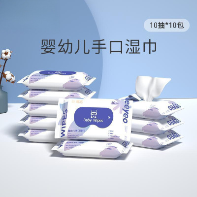 德佑婴儿湿巾随身装家庭装婴幼儿手口可用湿纸巾加厚