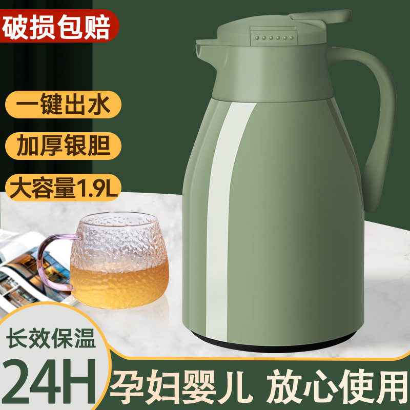 保温壶家用大容量暖壶热水壶茶壶宿舍学生便携茶瓶保温瓶小热凌之