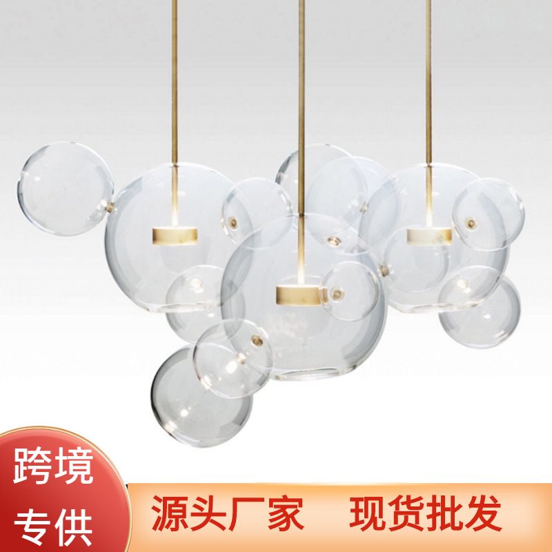 北欧灯具个性艺术创意个性LED客厅餐厅魔豆分子米奇泡泡玻璃吊灯