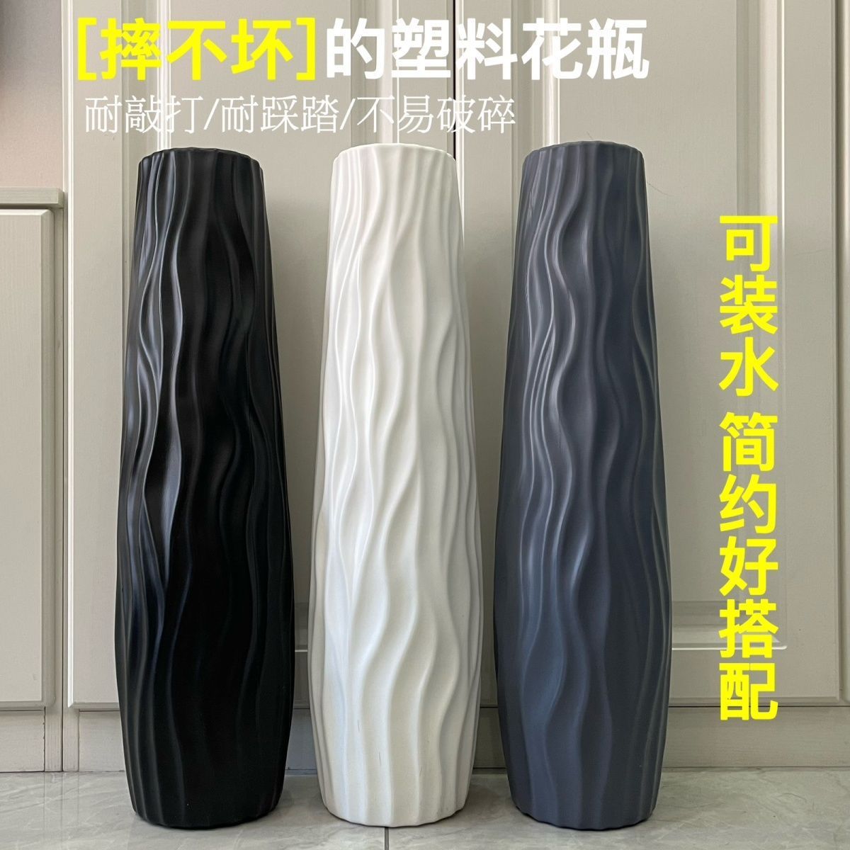 落地大花瓶高简约水培塑料仿陶瓷白色黑欧式居家干花插花客厅装饰