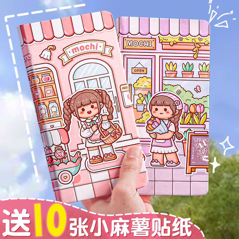 小麻薯手账本weeks网红方格本周计划手帐套装本子一整本小麻手杖