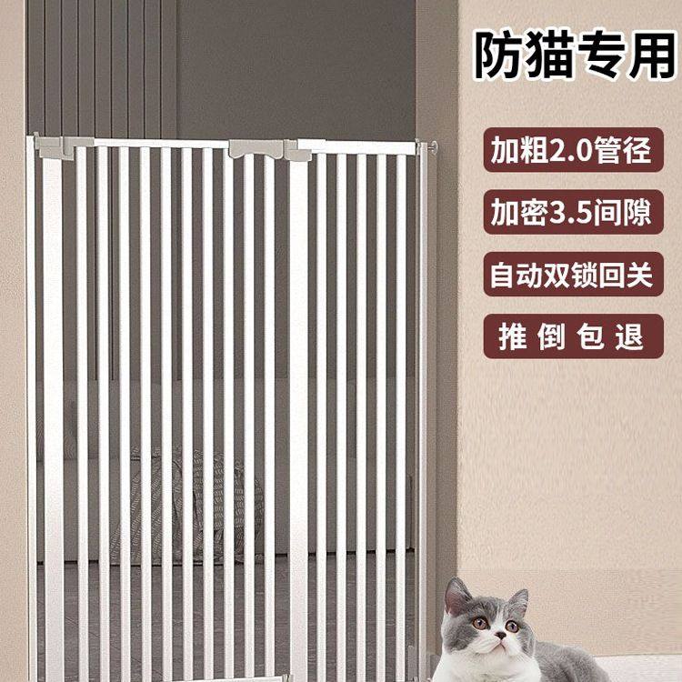 宠物围栏防猫门栏宠物阻拦门猫咪栅栏隔离门狗狗围栏室内挡板笼子,宠物/宠物食品及用品,狗笼子,淘宝优惠券,粉丝福利购,淘宝优惠卷
