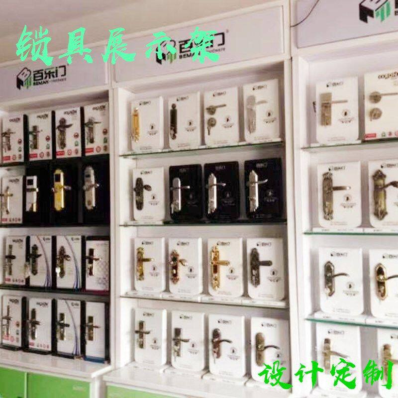 门锁锁具锁架展示架室内分体锁加工木纹亚克力指纹智能锁移动架子