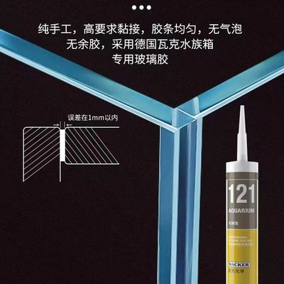 超白鱼缸金晶超白玻璃鱼缸定 做长方形大中小鱼缸水族箱