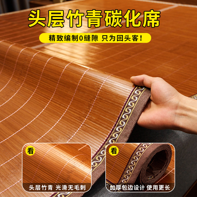 居家家用【夏季硬竹席学生宿舍单人夏天寝室双面凉席子可折叠竹子