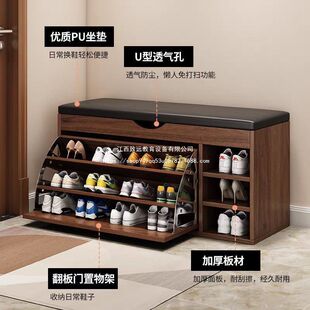 家用门口可坐穿鞋换鞋凳实木翻斗鞋柜入户靠墙玄关柜收纳柜不锈钢