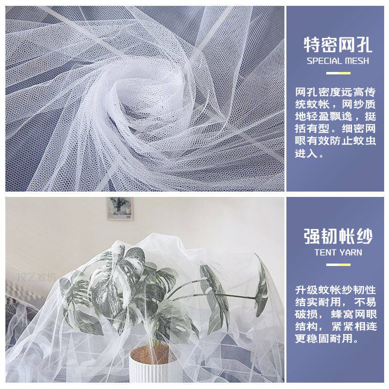 工厂 蚊帐学生宿舍带拉炼 炼 款上下铺防尘顶单人床上铺下铺0.