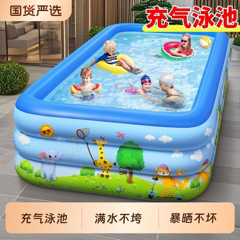 充气游泳池儿童家用大型泳池大号农村院子戏水池宝宝室外庭院成人,玩具/童车/益智/积木/模型,游泳池/游泳桶,淘宝优惠券,粉丝福利购,淘宝优惠卷