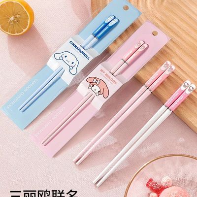 三丽鸥儿童筷子家用分人防霉单人装个人食品级情侣3岁6岁以上