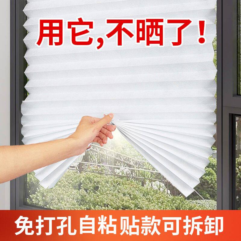隔热膜窗户防晒玻璃贴纸防走光阳台全遮光遮阳板阳光房遮挡帘凌之