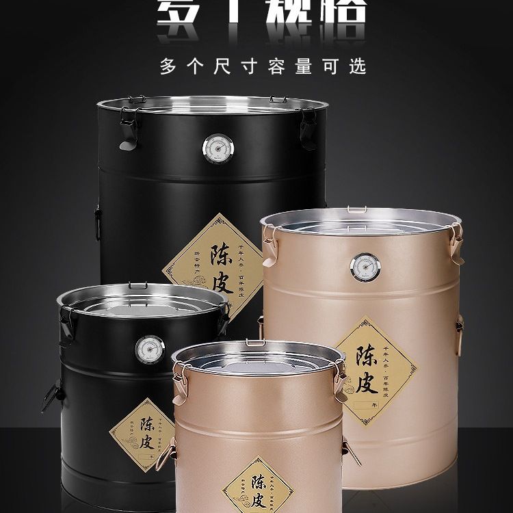 不锈钢新会陈皮桶茶叶桶大容量加厚存储铁罐密封带湿度表布袋
