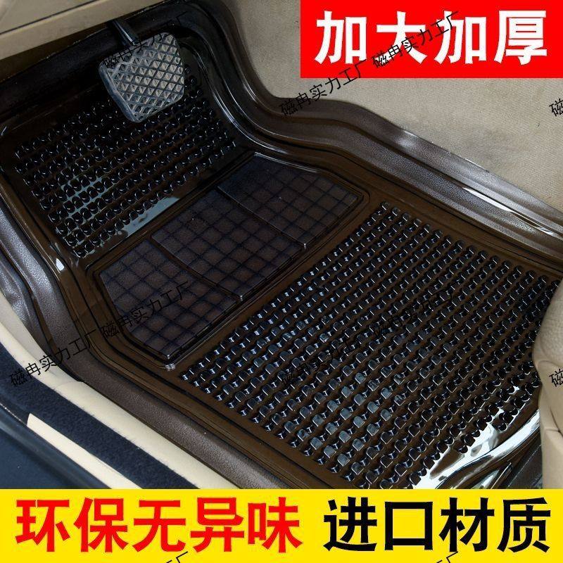 无味加厚透明橡胶塑料地垫PVC乳胶硅胶防水防滑塑胶汽车脚垫