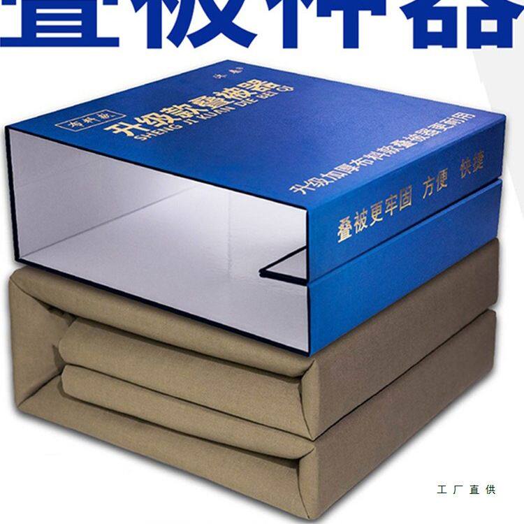 叠被神器豆腐块标准学生宿舍模型内务板叠被子板棉被专用定型神器