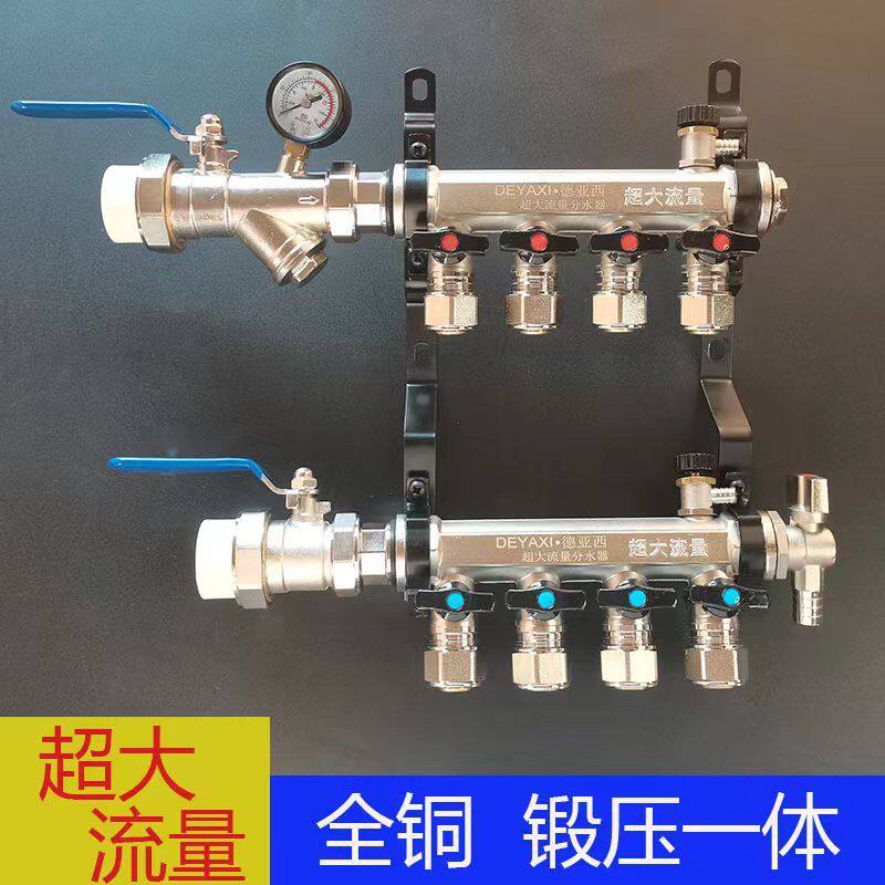 全铜地暖分水器地暖管分水器地热分水器阀门全铜一体加厚分水器