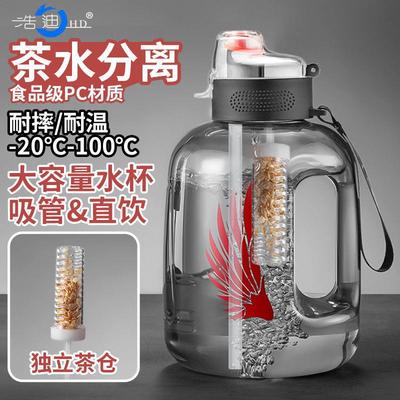 工地水杯大容量干活防爆特大号水壶5升5000ml耐高温吨吨桶瓶