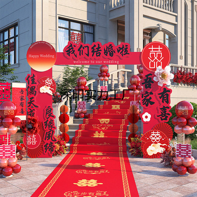 拱门结婚专用婚庆礼kt板迎宾小区农村大门口室外场景布置装饰路引