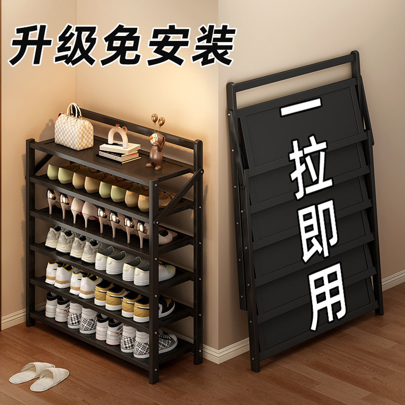 鞋架子简易门口家用多层收纳防尘学生宿舍寝室小型免安装折叠鞋柜