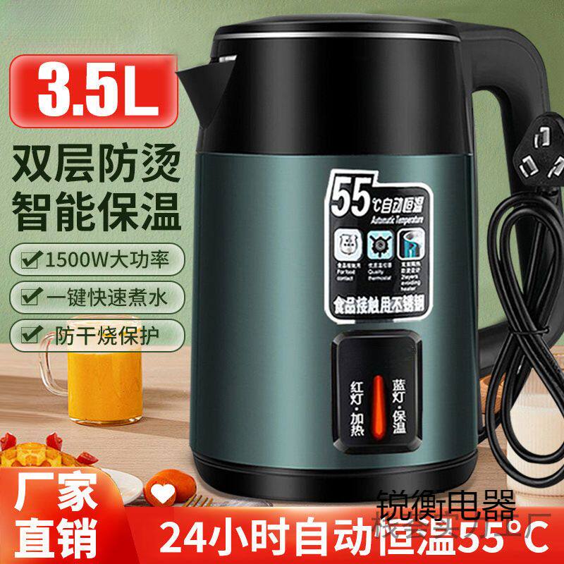 电热水壶304烧水壶双层防烫家用耐用智能保温恒温快煮开水壶速热