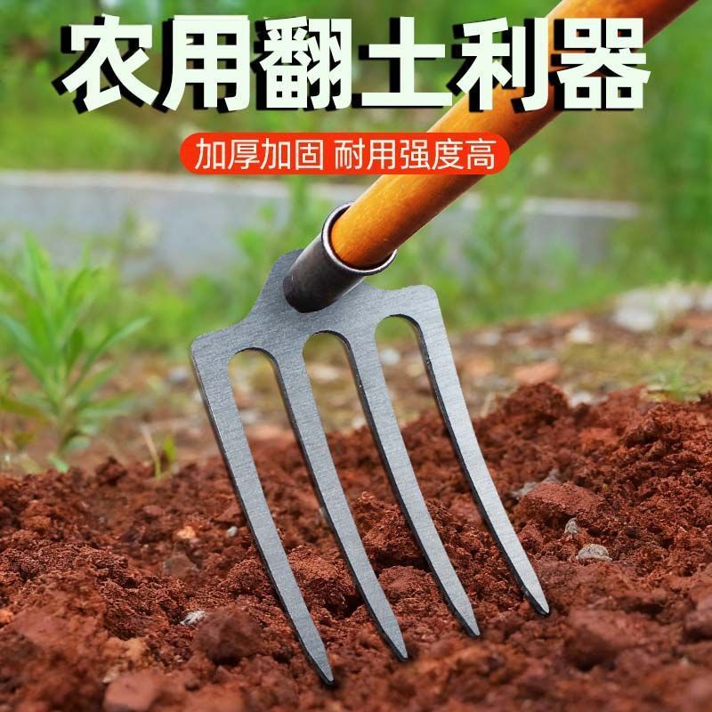 锰钢特厚全钢耙子镐耙刨爪翻地松土镐刨花生土豆多齿镐农用工具