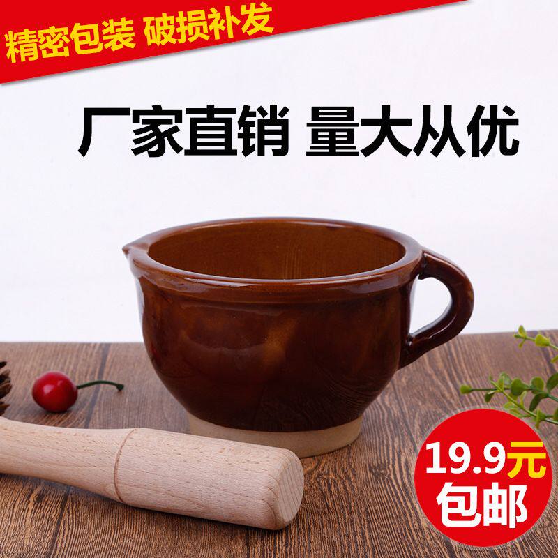 大号纯天然土陶擂钵磨米糊捣蒜泥锤辣椒瓦盆捣蒜器擂砵送木擂锤