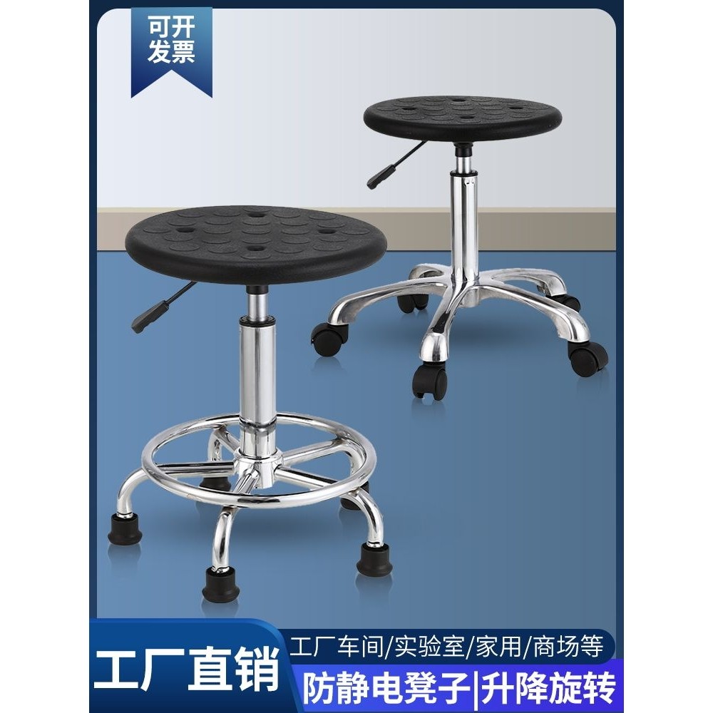 防静电凳子吧台升降凳圆凳旋转椅子学校实验室工厂车间工作凳子