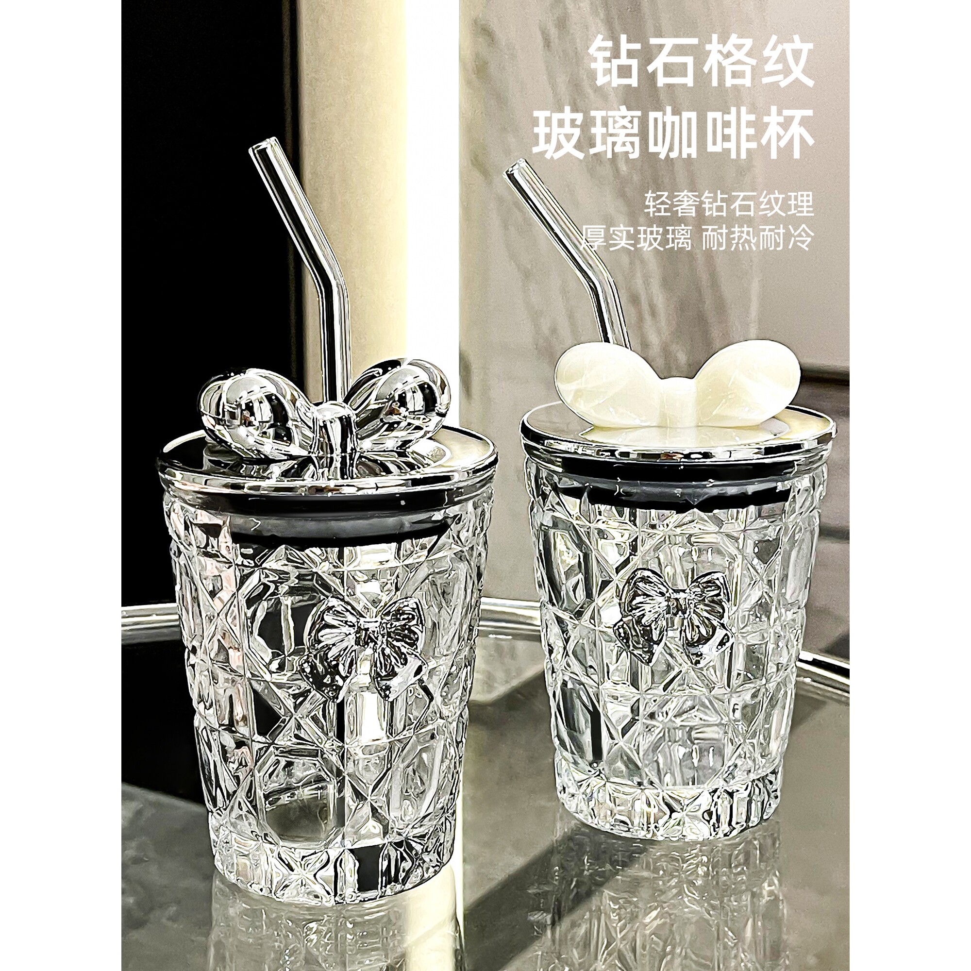 杯子女生办公室吸管玻璃杯2024新款高颜值水杯家用茶杯咖啡杯带盖